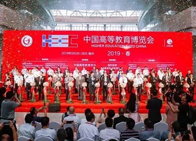 聚焦現(xiàn)代化教育創(chuàng)新發(fā)展：海能、新儀參加高等教育博覽會(huì)（2019?春）